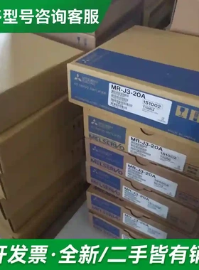 议价正品SGMJV-04ADA21原装质保一年更多型号可咨询