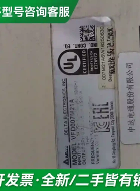 议价台达变频器 VFD007M21A，0.75更多型号可咨询