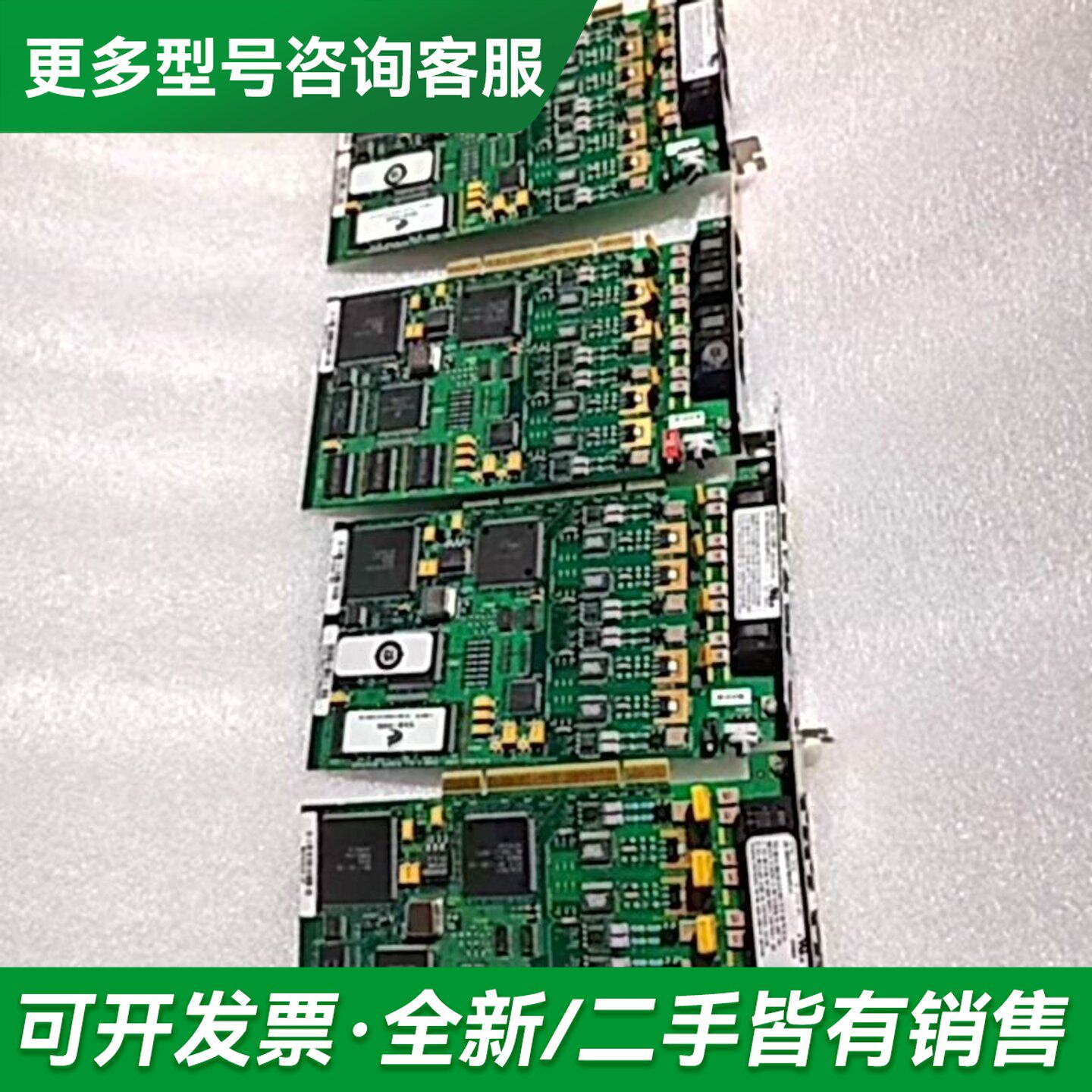 议价Dialogic D/4PCIUF(4线模拟语音传真卡更多型号可咨询
