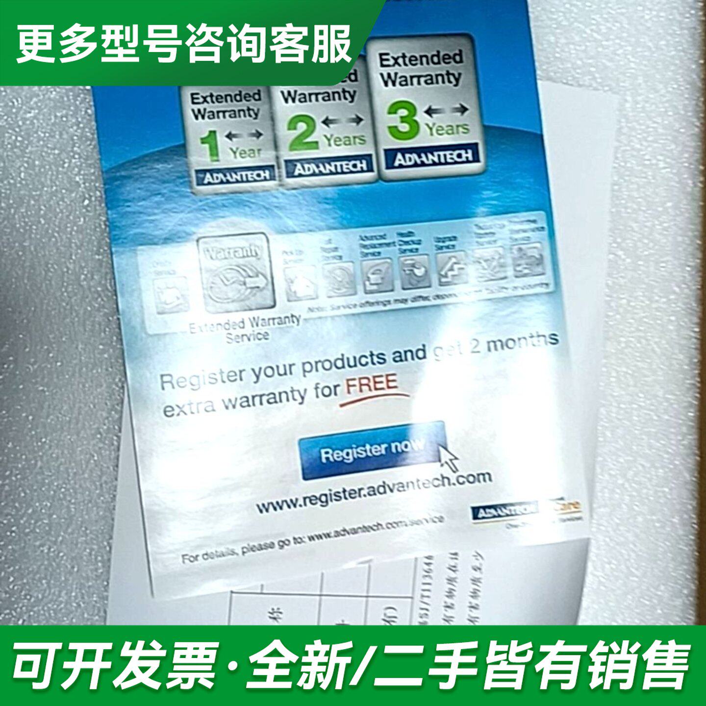 议价研华4口网卡 PCI-1674E 带原厂保修卡 议价更多型号可咨询