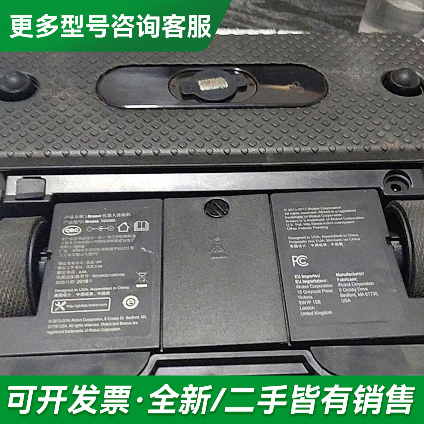 议价irobot braava 380080机器人擦地机 Bra更多型号可咨询