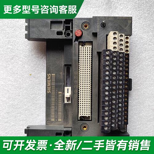 议价6ES7193-0CA20-0XA0，实物拍图更多型号可咨询
