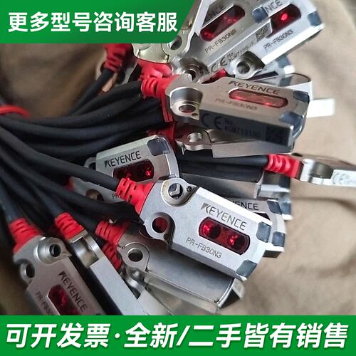 议价PR-FB15N3 PR-FB30N3更多型号可咨询