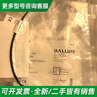议价BES00JH BES 516-3007-G-E4-C-S4更多型号可咨询