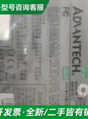 议价全新研华工控触摸屏FPM-3171G-RB更多型号可咨询