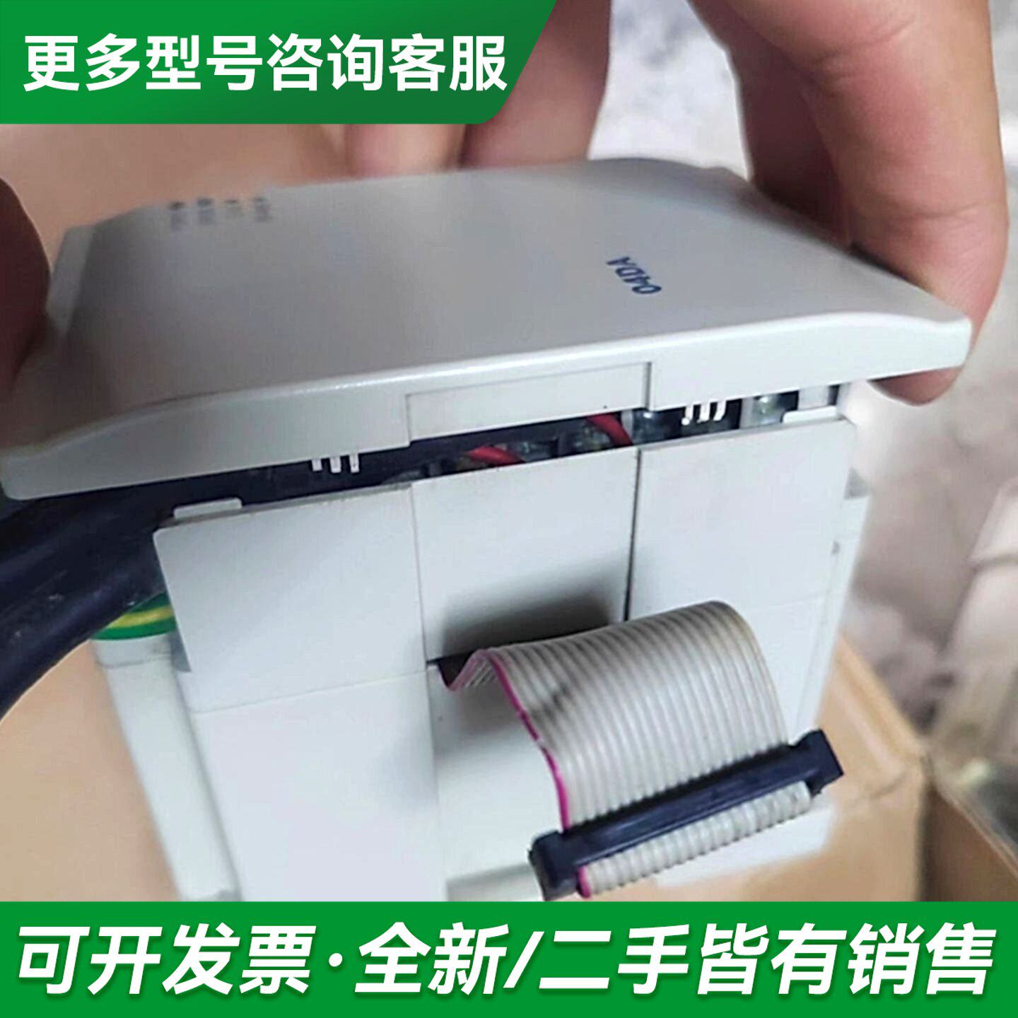 议价台达DVP04DA-H2，实图拍摄，，盖板卡不住了，更多型号可咨询