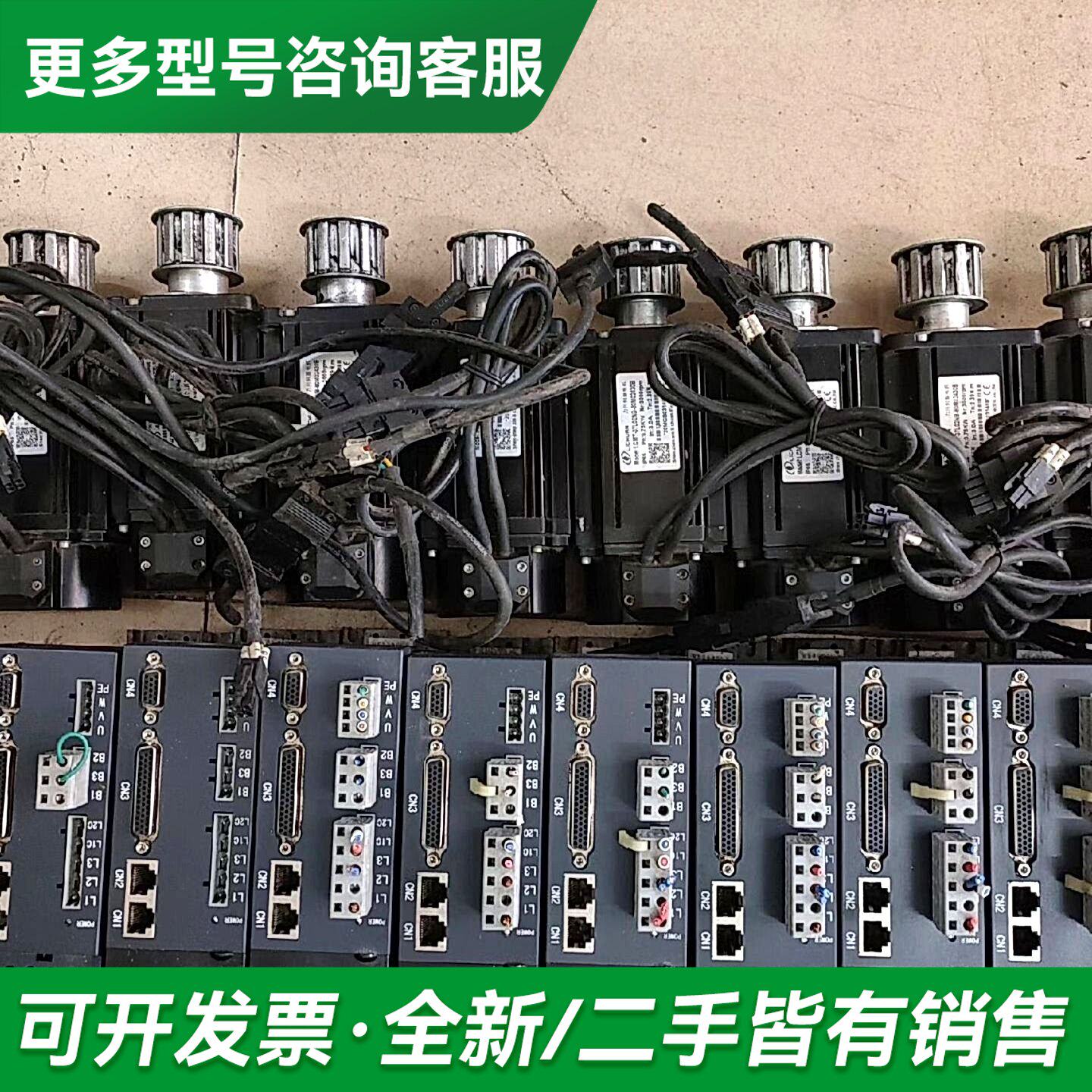 议价力川伺服电机套装750w更多型号可咨询