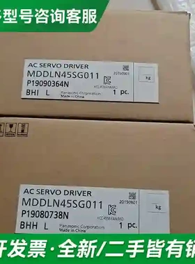 议价松下伺服驱动器MDDLN45SG011，全更多型号可咨询