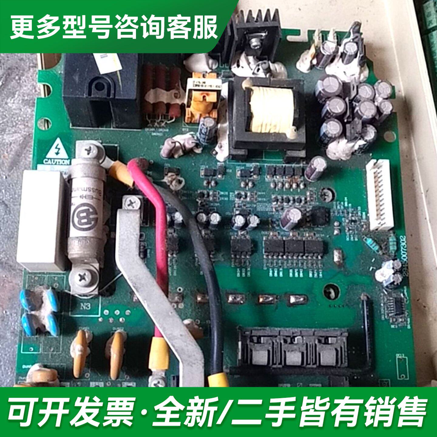 议价达变频器配件 VFD150F43A驱动板 电源板15KW模更多型号可咨询