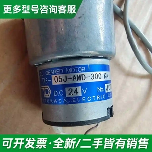 议价驰卡沙TSUKASA马达更多型号可咨询