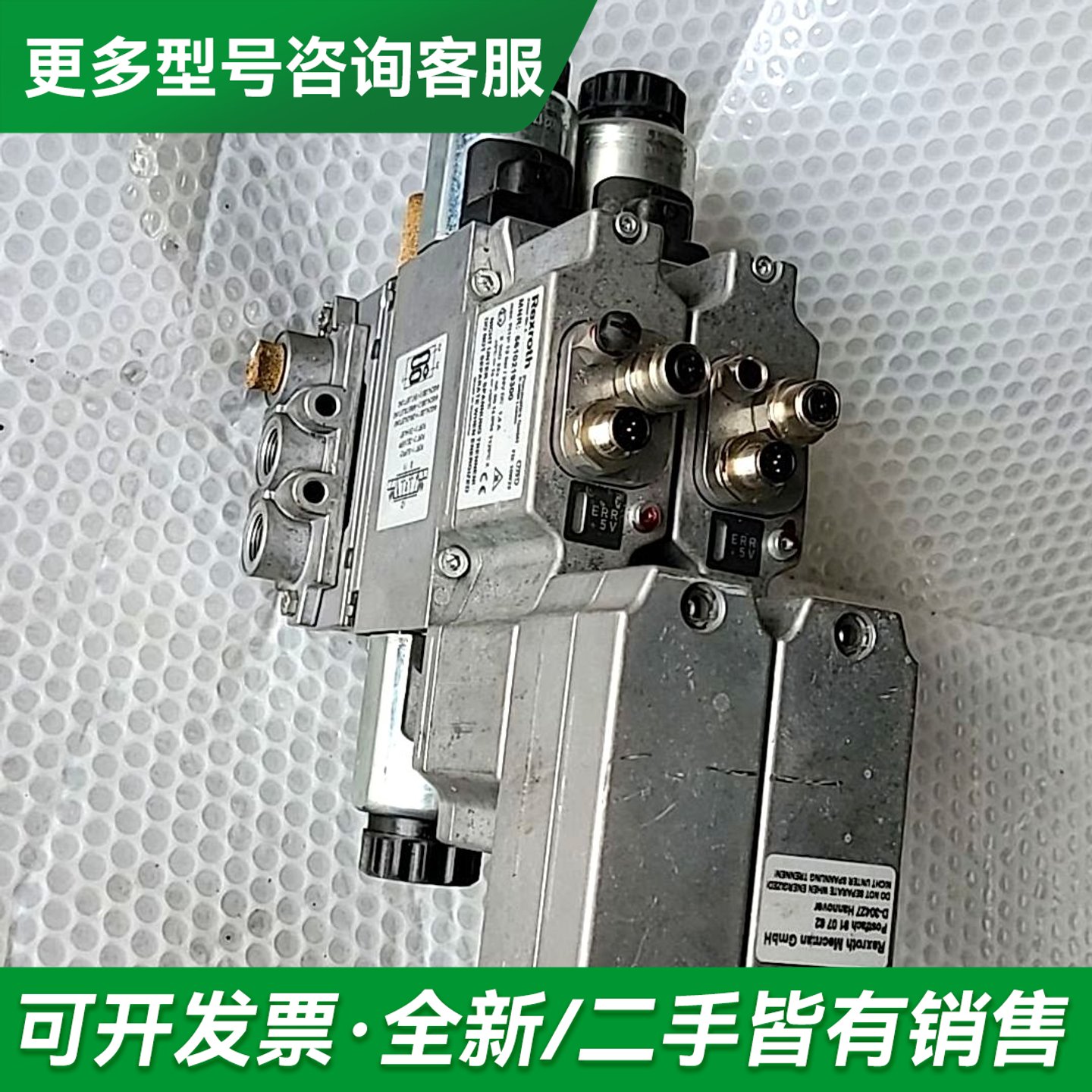 议价力士乐安沃驰比例阀一组5610219300更多型号可咨询