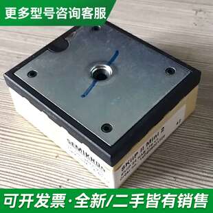 议价skiip24nab176v1，模块，测试好更多型号可咨询