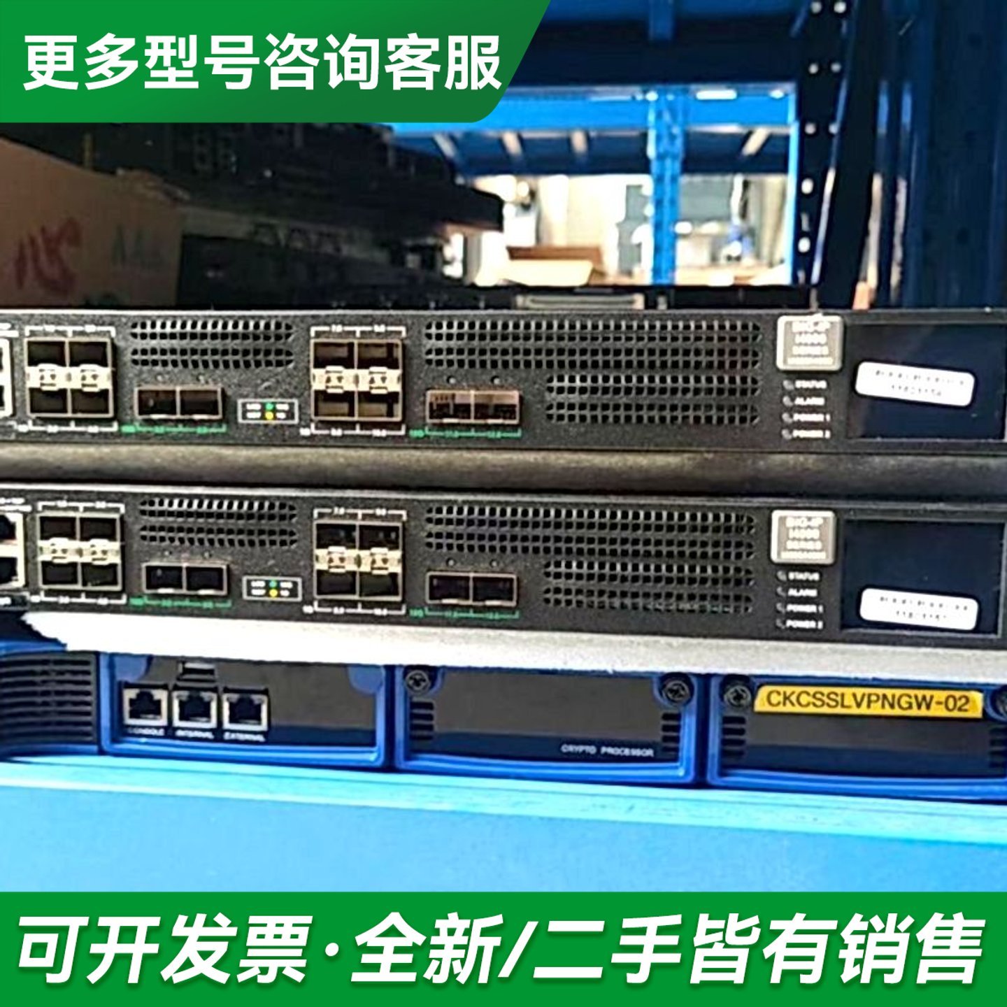 议价负载均衡 F5设备 促销大优惠更多型号可咨询