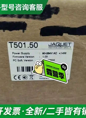 议价杰凯特JAQUET T501.10 JAQ更多型号可咨询