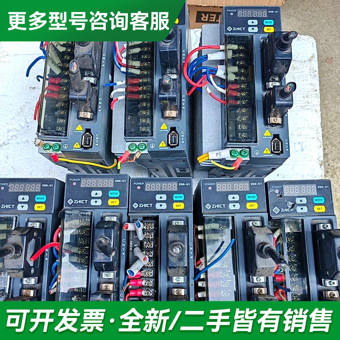 议价正合驱动器更多型号可咨询