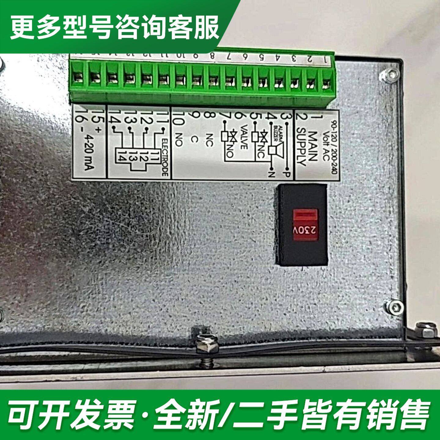 议价"""DS-20 盐度计控制器 230V3,115V1"""更多型号可咨询