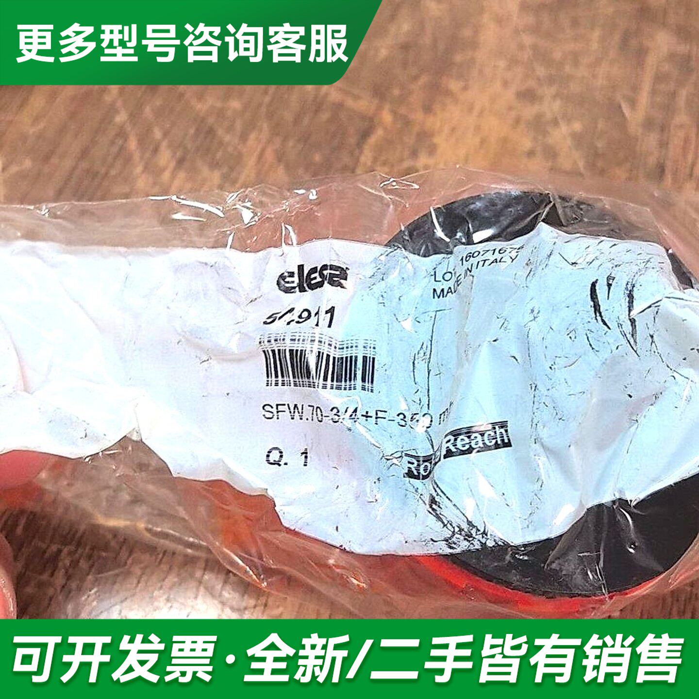 议价意大利elesa54911油箱盖,sfw.70-3/4+f3更多型号可咨询