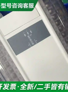 议价信捷 PLC 模块：XD-E16X16YR更多型号可咨询