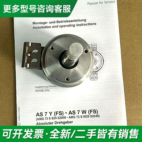 议价SEW编码器AS7W/AS7Y AMG73 S S24 S2更多型号可咨询