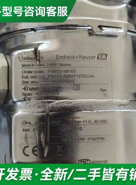 议价E+H恩德斯豪斯FMB70-18V1/0 更多型号可咨询