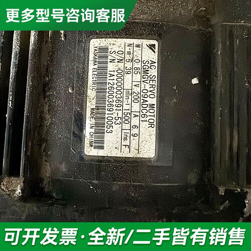 议价安川850W伺服电机SGMGV-09ADC61，实物更多型号可咨询