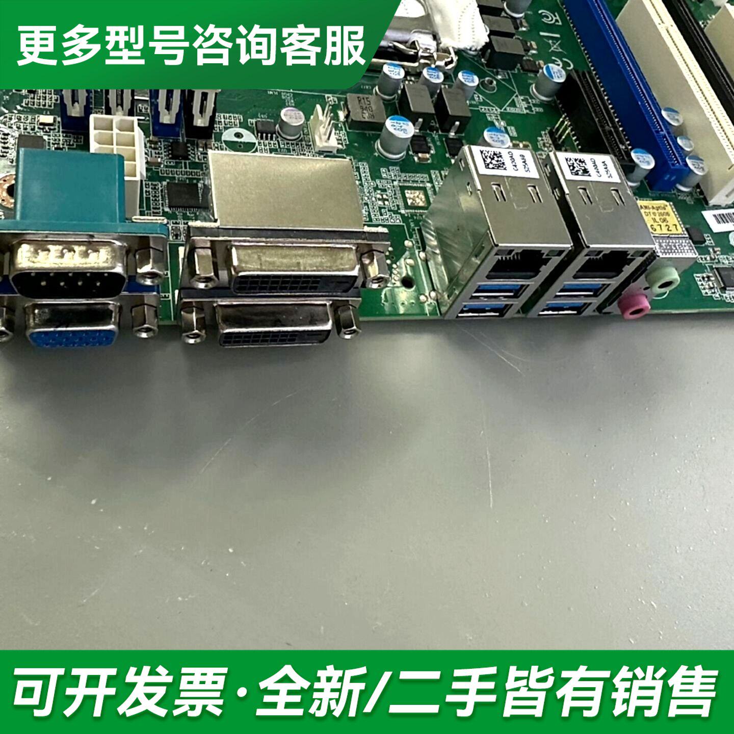 议价研华ASMB-785G2工业设备工控机主板99 议价更多型号可咨询