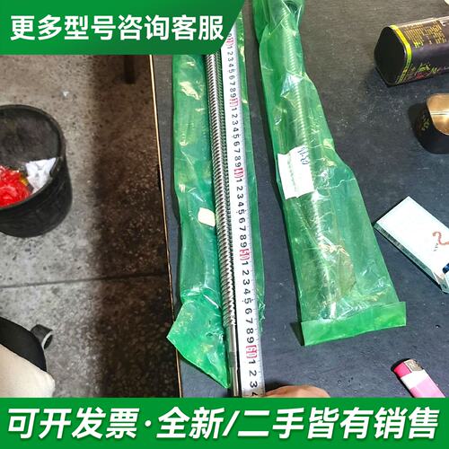 议价丝杆2020R带螺母，丝杆直径20MM，总长度640MM更多型号可咨询