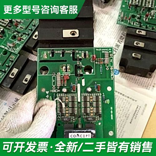 议价FF200R33KF2C，DIM200PHM33-A076，更多型号可咨询