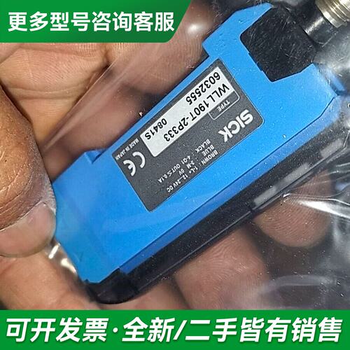 议价WLL190T-2P333更多型号可咨询