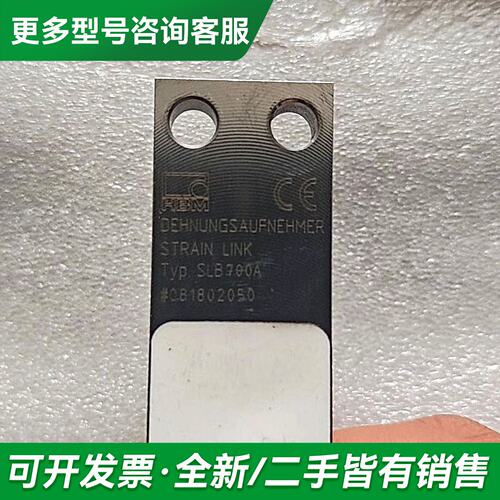 议价HBM德国1-SLB700A/06-1称重传感器更多型号可咨询