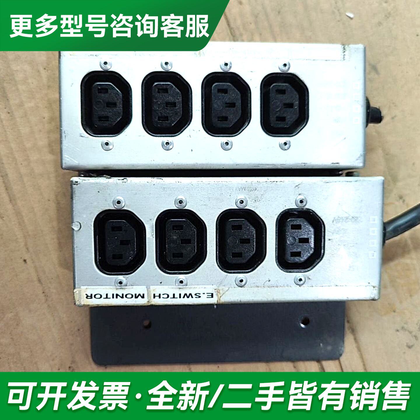 议价荷宝插头2个更多型号可咨询