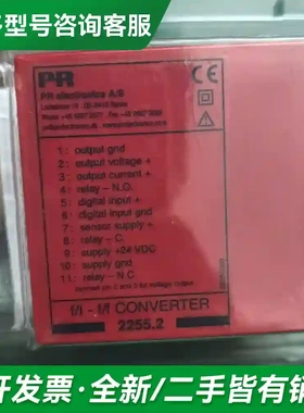 议价佩勒PR2255B2 PR2255.2 P更多型号可咨询