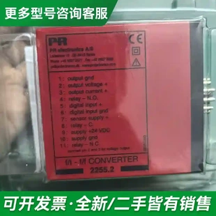 议价佩勒PR2255B2 PR2255.2 P更多型号可咨询