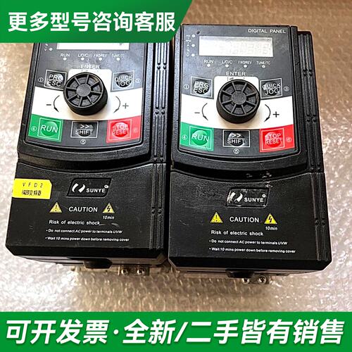 议价日业变频器1.5KW CM530H-4T1R5GB更多型号可咨询