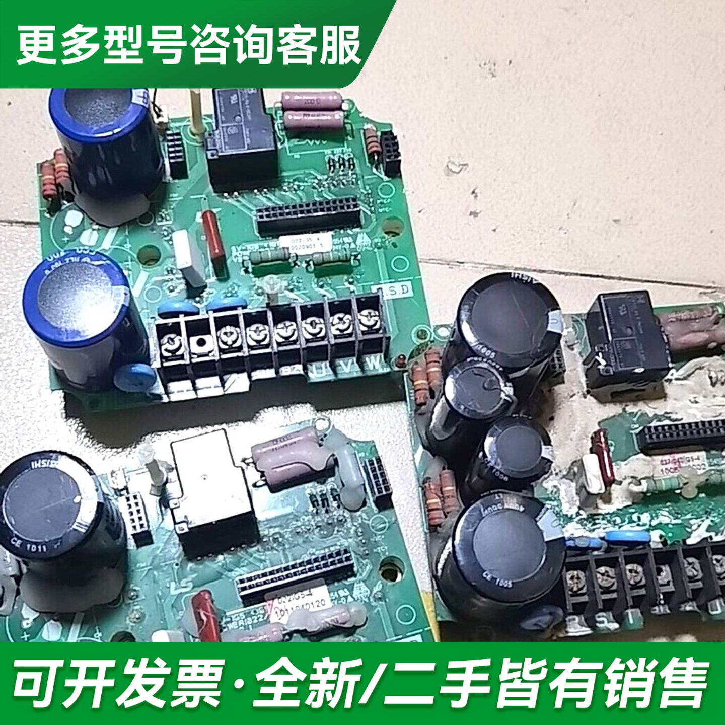 议价LG变频器配件:。SV-IG5 022iG5-4 底座带模块更多型号可咨询