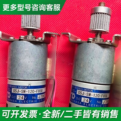 议价TSUKASA减速电机马达更多型号可咨询