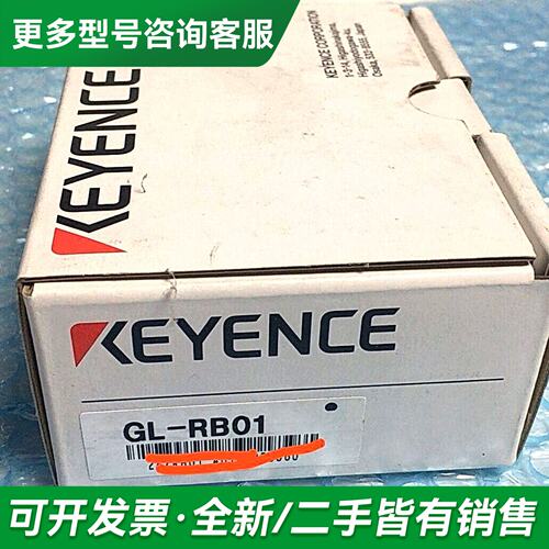 议价