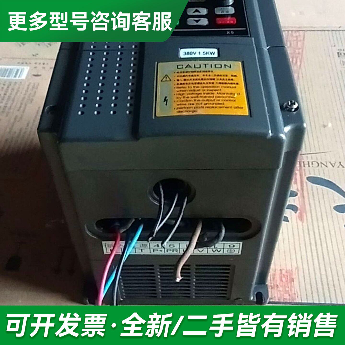 议价环洋变频器x5-1500A更多型号可咨询
