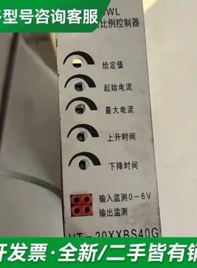 议价【JWL金维乐】【VT-20XXBS40G更多型号可咨询