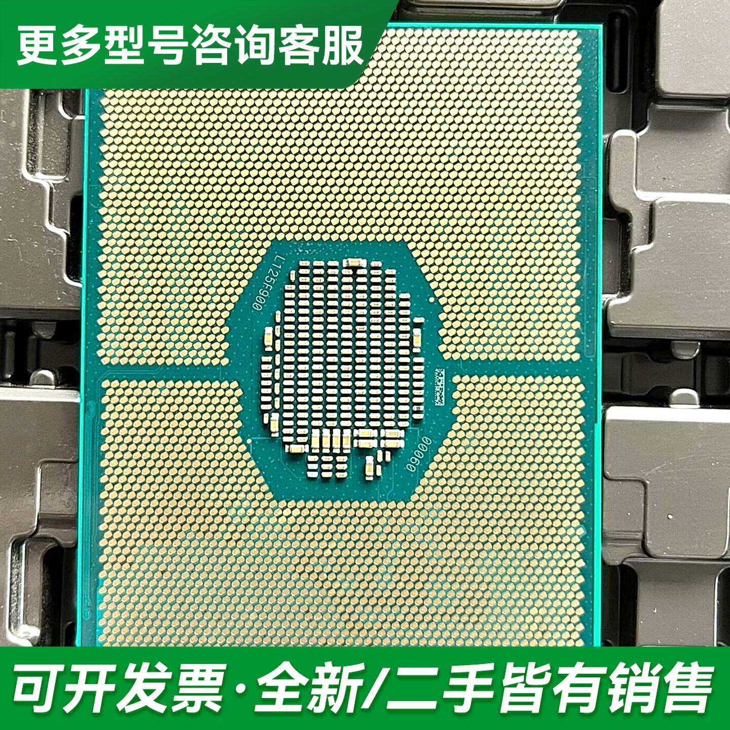 议价澜起C4215R 8核 16线程 3.2GHz正式版更多型号可咨询