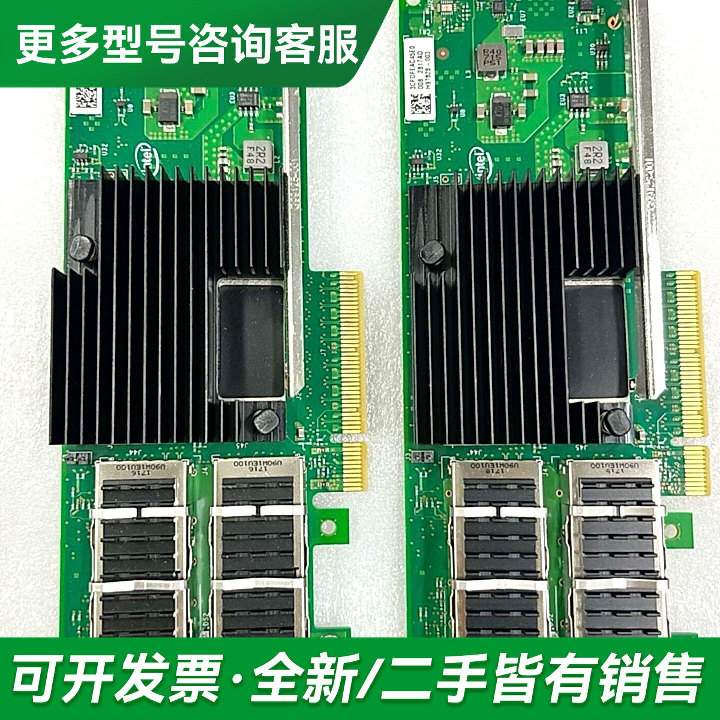 议价XL710-QDA2 40G万兆网卡更多型号可咨询