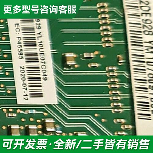 议价02DE929 10N7120 42R5245 02DE92更多型号可咨询