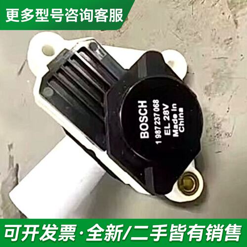 议价1987237068 Alternator Regulato更多型号可咨询
