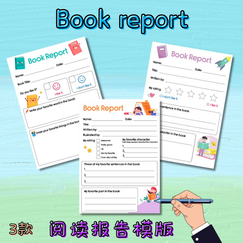 Book report阅读书报样图/效果图销售