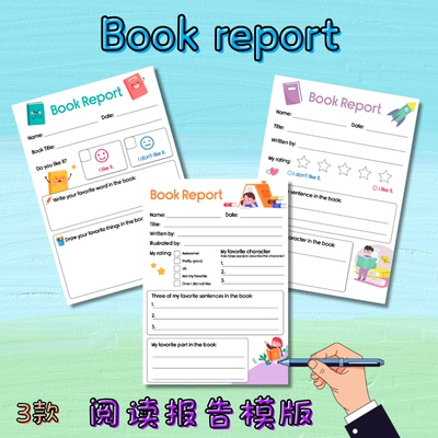 Book report阅读书报告模板手抄报英语文创意手抄报作业电子素材
