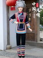 Ethnic minority costumes: Female Yao dance costumes, travel photography performance costumes for Miao villages in Guizhou, Tujia and Dong adult costumes thumbnail 7