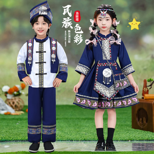 少数民族服装儿童民族风演出服