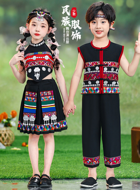六一少数民族服装儿童哈尼族苗族演出服瑶族佤族彝族舞蹈表演服饰
