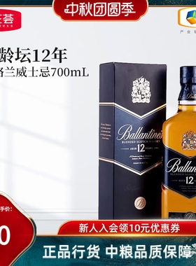 百龄坛12年调和型特醇威士忌