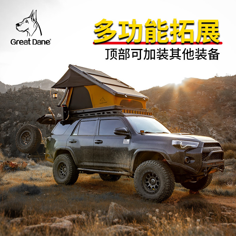 大丹犬铝合金车顶帐篷奥迪专用